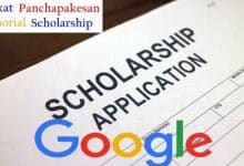 Venkat Panchapakesan Scholarships